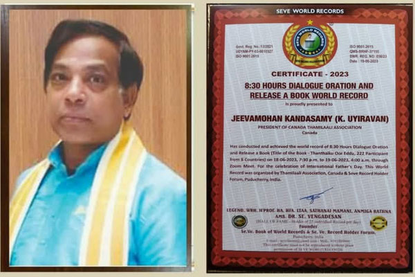 Seve World records, Pudhucherry